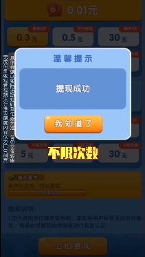 外賣來了免廣告版
