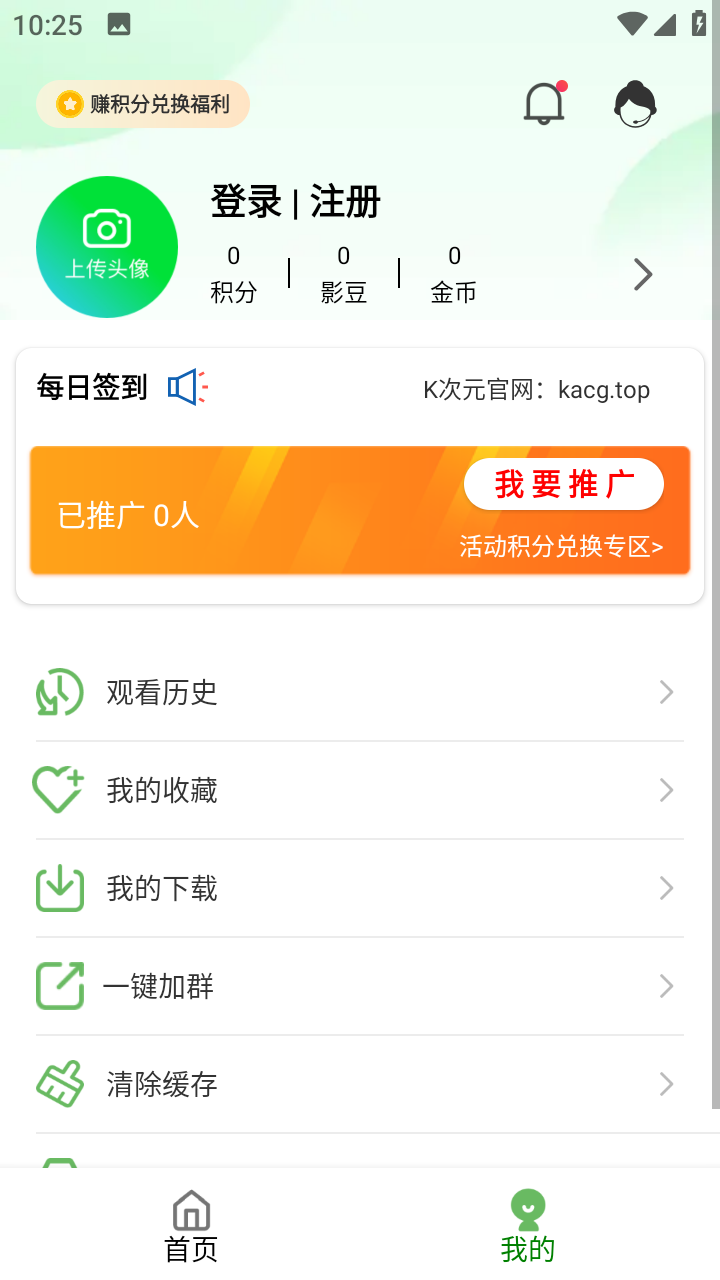 K次元?jiǎng)勇浖?><h3>軟件推薦</h3><p>1、實(shí)時(shí)更新：軟件實(shí)時(shí)跟蹤各類動(dòng)漫資源，確保您第一時(shí)間觀看到最新的番劇和電影。</p><p>2、免費(fèi)無廣告：全程免費(fèi)觀看，且無任何廣告干擾，讓您暢享純粹的動(dòng)漫時(shí)光。</p><p>3、智能推薦：根據(jù)您的觀看歷史和喜好，智能推薦合適的動(dòng)漫作品，讓您的追番之路更加輕松。</p><p>4、多種觀看模式：支持在線觀看、離線下載等多種觀看模式，滿足您不同場(chǎng)景下的需求。</p><h3>K次元?jiǎng)勇浖浖咙c(diǎn)</h3><p>1、動(dòng)漫在線追應(yīng)用，各種精美的動(dòng)畫作品。</p><p>2、包含了全網(wǎng)最新最全的動(dòng)漫資源，可以手動(dòng)選擇劇集或者劇場(chǎng)版。</p><p>3、可以邊看邊吐槽，還能彈幕互動(dòng)，讓你追漫不孤單。</p><p>4、你不需要登錄就可以直接玩，也沒有廣告，非常干凈清爽。</p><h3>K次元?jiǎng)勇浖浖?yōu)勢(shì)</h3><p>1、擁有全站緩存功能，隨時(shí)隨地隨心觀看，省時(shí)省錢省心體驗(yàn)。</p><p>2、獨(dú)有動(dòng)漫播放器，帶來高清流暢的視聽盛宴，輕松進(jìn)行觀影。</p><p>3、全新畫客原創(chuàng)平臺(tái)，率先領(lǐng)略新奇世界，帶來優(yōu)質(zhì)熱門番劇。</p><p>4、熱門新番日漫免費(fèi)觀看，回憶起當(dāng)初那熱血浪漫的青春記憶。</p>                                <div   id="zt2hgv6d5ar8"   class="relation_box"></div>
                            </div>
                            <div   id="zt2hgv6d5ar8"   class="condition"><span><i></i>需要網(wǎng)絡(luò)</span><span><i></i>放心下載</span><span><i></i>免谷歌商店</span></div>
                        </div>
                    </div>
                    <div   id="zt2hgv6d5ar8"   class="item_">
                        <div   id="zt2hgv6d5ar8"   class="Min_box">
                            <div   id="zt2hgv6d5ar8"   class="title3">
                                <div   id="zt2hgv6d5ar8"   class="bt">軟件信息</div>
                                <div   id="zt2hgv6d5ar8"   class="line"></div>
                            </div>
                            <div   id="zt2hgv6d5ar8"   class="game_info">
                            	<div   id="zt2hgv6d5ar8"   class="feBaBtn swFeBtn"><i></i>舉報(bào)反饋</div>
                            	<p>開發(fā)者：<span>暫無資料</span>資費(fèi)：<span>免費(fèi)（軟件內(nèi)購(gòu)買項(xiàng)目）</span>系統(tǒng)要求：<span>安卓4.1以上</span>支持語言：<span>簡(jiǎn)體中文</span>軟件權(quán)限：<span id="zt2hgv6d5ar8"    class="gPower">查看</span>

																		隱私說明：<span id="zt2hgv6d5ar8"    class="gSecret">查看</span>
								  


								</p>
                            </div>
                        </div>
                    </div>
                    <div   id="zt2hgv6d5ar8"   class="item_">
                        <div   id="zt2hgv6d5ar8"   class="Min_box">
                            <div   id="zt2hgv6d5ar8"   class="title3">
                                <div   id="zt2hgv6d5ar8"   class="bt">軟件截圖</div>
                                <div   id="zt2hgv6d5ar8"   class="line"></div>
                            </div>
                            <div   id="zt2hgv6d5ar8"   class="pic-c">
                                <div   id="zt2hgv6d5ar8"   class="snapShotWrap" id="snapShotWrap">
                                    <ul class="snapShotCont">
										<li id="zt2hgv6d5ar8"    class="snopshot"><img src="https://img5.jz5u.com/jz5u/imgfile/20241107/07042034dmzk.png" alt="K次元?jiǎng)勇浖貓D"><span id="zt2hgv6d5ar8"    class="elementOverlays"></span></li>
										<li id="zt2hgv6d5ar8"    class="snopshot"><img src="https://img5.jz5u.com/jz5u/imgfile/20241107/07042035jrpg.jpg" alt="K次元?jiǎng)勇浖貓D"><span id="zt2hgv6d5ar8"    class="elementOverlays"></span></li>
										<li id="zt2hgv6d5ar8"    class="snopshot"><img src="https://img5.jz5u.com/jz5u/imgfile/20241107/07042036x1m3.jpg" alt="K次元?jiǎng)勇浖貓D"><span id="zt2hgv6d5ar8"    class="elementOverlays"></span></li>
                                    </ul>
                                    <span id="shotNext" class="snap-shot-btn next" title="下一張"><i></i></span>
                                    <span id="shotPrev" class="snap-shot-btn prev" title="上一張"><i></i></span>
                                </div>
                            </div>
                        </div>
                    </div>
							<!-- add0210 -->
							<div   id="zt2hgv6d5ar8"   class="item_">
								<div   id="zt2hgv6d5ar8"   class="Min_box">
									<div   id="zt2hgv6d5ar8"   class="title3">
										<div   id="zt2hgv6d5ar8"   class="bt">相關(guān)下載</div>
										<div   id="zt2hgv6d5ar8"   class="line"></div>
									</div>

									<ul class="relDown">
										<li>
											<a href="http://wllife.cn/Soft/92316.html" target="_blank" title="黑貓影視">
												<img src="https://img5.jz5u.com/jz5u/imgfile/20240327/271519524ygn.png" alt="黑貓影視">
												<div   id="zt2hgv6d5ar8"   class="info">
													<p>黑貓影視</p>
													<p><span>79.19M</span> | <span>影音播放</span></p>
													<span>查看</span>
												</div>
											</a>
										</li>
										<li>
											<a href="http://wllife.cn/Soft/24535.html" target="_blank" title="Superlingo">
												<img src="https://img5.jz5u.com/15/jz5uimg/up/202304/18/18171155jvah.png" alt="Superlingo">
												<div   id="zt2hgv6d5ar8"   class="info">
													<p>Superlingo</p>
													<p><span>49.31M</span> | <span>影音播放</span></p>
													<span>查看</span>
												</div>
											</a>
										</li>
										<li>
											<a href="http://wllife.cn/Soft/83996.html" target="_blank" title="海角社區(qū)安卓版">
												<img src="https://img5.jz5u.com/jz5u/imgfile/20231030/3019420488cm.png" alt="海角社區(qū)安卓版">
												<div   id="zt2hgv6d5ar8"   class="info">
													<p>海角社區(qū)安卓版</p>
													<p><span>116.12M</span> | <span>影音播放</span></p>
													<span>查看</span>
												</div>
											</a>
										</li>
										<li>
											<a href="http://wllife.cn/Soft/22427.html" target="_blank" title="夸克影視2021">
												<img src="https://img5.jz5u.com/15/imgfile/20210818/18105332uwjc.png" alt="夸克影視2021">
												<div   id="zt2hgv6d5ar8"   class="info">
													<p>夸克影視2021</p>
													<p><span>21.81M</span> | <span>影音播放</span></p>
													<span>查看</span>
												</div>
											</a>
										</li>
										<li>
											<a href="http://wllife.cn/Soft/20317.html" target="_blank" title="夸克影視app">
												<img src="https://img5.jz5u.com/15/imgfile/20210720/20090528hy6c.png" alt="夸克影視app">
												<div   id="zt2hgv6d5ar8"   class="info">
													<p>夸克影視app</p>
													<p><span>21.81M</span> | <span>影音播放</span></p>
													<span>查看</span>
												</div>
											</a>
										</li>
										<li>
											<a href="http://wllife.cn/Soft/92497.html" target="_blank" title="AcFun流鼻血版">
												<img src="https://img5.jz5u.com/jz5u/imgfile/20240329/29161438ffnx.png" alt="AcFun流鼻血版">
												<div   id="zt2hgv6d5ar8"   class="info">
													<p>AcFun流鼻血版</p>
													<p><span>98.52M</span> | <span>影音播放</span></p>
													<span>查看</span>
												</div>
											</a>
										</li>
									</ul>

								</div>
							</div>
							<!-- end -->
                    <!--合集推薦-->
                    <div   id="zt2hgv6d5ar8"   class="item_">
						<div   id="zt2hgv6d5ar8"   class="Min_box">
							<div   id="zt2hgv6d5ar8"   class="title3">
								<h2>合集推薦</h2>
								<div   id="zt2hgv6d5ar8"   class="line"></div>
							</div>
							<div   id="zt2hgv6d5ar8"   class="hj_tuijian">
								<div   id="zt2hgv6d5ar8"   class="ol">
									<div   id="zt2hgv6d5ar8"   class="li on">圖片處理</div>
								</div>
								<div   id="zt2hgv6d5ar8"   class="lab">
									<div   id="zt2hgv6d5ar8"   class="lis ">
										<div   id="zt2hgv6d5ar8"   class="top_box">
											<div   id="zt2hgv6d5ar8"   class="img"><img src="https://img5.jz5u.com/15/imgfile/20201211/11180932zsza.jpg"></div>
											<div   id="zt2hgv6d5ar8"   class="infor">
												<div   id="zt2hgv6d5ar8"   class="name">
													<div   id="zt2hgv6d5ar8"   class="bt">
														<a href="http://wllife.cn/heji/tpclrjdq/" target="_blank">圖片處理軟件大全</a>
													</div>
													<span> [ 共<i>1186款軟件</i>]</span>
												</div>
												<div   id="zt2hgv6d5ar8"   class="text">面對(duì)很多的圖片處理軟件，大家常常不知道哪個(gè)好用哪個(gè)專業(yè)，小編今天就為大家介紹幾款專業(yè)實(shí)用的圖片處理軟件。圖片模糊處理、清晰化、添加文字、去水印等各種功能一應(yīng)俱全，操作簡(jiǎn)單免費(fèi)好用。手機(jī)隨時(shí)隨地都能處理圖片，更加便捷高效?？靵硖暨x你喜歡的軟件下載吧。</div>
											</div>
										</div>
										<ul class="clearfix">
											<li>
												<div   id="zt2hgv6d5ar8"   class="img"><img src="https://img5.jz5u.com/jz5u/imgfile/20250509/0904410481q2.png"></div>
												<div   id="zt2hgv6d5ar8"   class="infor">
													<a href="http://wllife.cn/Soft/101050.html" class="name">華為備忘錄</a>
													<p>44.03M</p>
													<p>系統(tǒng)工具</p>
												</div>
											</li>
											<li>
												<div   id="zt2hgv6d5ar8"   class="img"><img src="https://img5.jz5u.com/jz5u/imgfile/20250509/09044054iy2b.png"></div>
												<div   id="zt2hgv6d5ar8"   class="infor">
													<a href="http://wllife.cn/Soft/101046.html" class="name">小米萊卡相機(jī)安裝包4.5</a>
													<p>172.7M</p>
													<p>拍攝美化</p>
												</div>
											</li>
											<li>
												<div   id="zt2hgv6d5ar8"   class="img"><img src="https://img5.jz5u.com/jz5u/imgfile/20250507/07043043cb5a.png"></div>
												<div   id="zt2hgv6d5ar8"   class="infor">
													<a href="http://wllife.cn/Soft/100915.html" class="name">小米表盤自定義工具</a>
													<p>44.28M</p>
													<p>系統(tǒng)工具</p>
												</div>
											</li>
											<li>
												<div   id="zt2hgv6d5ar8"   class="img"><img src="https://img5.jz5u.com/jz5u/imgfile/20250505/05044108nvmi.jpg"></div>
												<div   id="zt2hgv6d5ar8"   class="infor">
													<a href="http://wllife.cn/Soft/100839.html" class="name">zfont3</a>
													<p>10.3M</p>
													<p>系統(tǒng)工具</p>
												</div>
											</li>
											<li>
												<div   id="zt2hgv6d5ar8"   class="img"><img src="https://img5.jz5u.com/jz5u/imgfile/20250504/04042117qbyh.png"></div>
												<div   id="zt2hgv6d5ar8"   class="infor">
													<a href="http://wllife.cn/Soft/100784.html" class="name">復(fù)古大頭貼</a>
													<p>58.64M</p>
													<p>系統(tǒng)工具</p>
												</div>
											</li>
											<li>
												<div   id="zt2hgv6d5ar8"   class="img"><img src="https://img5.jz5u.com/jz5u/imgfile/20250501/01045117ek7i.jpg"></div>
												<div   id="zt2hgv6d5ar8"   class="infor">
													<a href="http://wllife.cn/Soft/100657.html" class="name">無染二次元</a>
													<p>35.77M</p>
													<p>影音播放</p>
												</div>
											</li>
											<li>
												<div   id="zt2hgv6d5ar8"   class="img"><img src="https://img5.jz5u.com/jz5u/imgfile/20250501/01044128sjlu.png"></div>
												<div   id="zt2hgv6d5ar8"   class="infor">
													<a href="http://wllife.cn/Soft/100644.html" class="name">tunepro音樂</a>
													<p>58.43M</p>
													<p>生活實(shí)用</p>
												</div>
											</li>
											<li>
												<div   id="zt2hgv6d5ar8"   class="img"><img src="https://img5.jz5u.com/jz5u/imgfile/20250430/30042152sh15.jpg"></div>
												<div   id="zt2hgv6d5ar8"   class="infor">
													<a href="http://wllife.cn/Soft/100610.html" class="name">0.3MP Camera軟件</a>
													<p>119.7M</p>
													<p>影音播放</p>
												</div>
											</li>
											<li>
												<div   id="zt2hgv6d5ar8"   class="img"><img src="https://img5.jz5u.com/32/imgfile/20230725/25152056f84f.png"></div>
												<div   id="zt2hgv6d5ar8"   class="infor">
													<a href="http://wllife.cn/Soft/100520.html" class="name">幻彩相機(jī)</a>
													<p>62.52M</p>
													<p>系統(tǒng)工具</p>
												</div>
											</li>
										</ul>
									</div>
								</div>
							</div>
						</div>
					</div>
                    <div   id="zt2hgv6d5ar8"   class="item_">
						<div   id="zt2hgv6d5ar8"   class="Min_box">
							<div   id="zt2hgv6d5ar8"   class="title3">
								<h2>文章推薦</h2>
								<div   id="zt2hgv6d5ar8"   class="line"></div>
							</div>
							<div   id="zt2hgv6d5ar8"   class="jzRelNews">
								<ul>
								     <li><a href="http://wllife.cn/Articles/7351.html" target="_blank" title="手機(jī)電池健康度檢測(cè)app推薦-手機(jī)電池性能測(cè)試軟件哪個(gè)好用">手機(jī)電池健康度檢測(cè)app推薦-手機(jī)電池性能測(cè)試軟件哪個(gè)好用</a><span>01-06</span></li>
								     <li><a href="http://wllife.cn/Articles/7350.html" target="_blank" title="查看手機(jī)電池壽命的軟件推薦-電池健康度app哪個(gè)準(zhǔn)">查看手機(jī)電池壽命的軟件推薦-電池健康度app哪個(gè)準(zhǔn)</a><span>01-06</span></li>
								     <li><a href="http://wllife.cn/Articles/7349.html" target="_blank" title="什么軟件可以測(cè)試手機(jī)電池-測(cè)試電池容量的軟件推薦">什么軟件可以測(cè)試手機(jī)電池-測(cè)試電池容量的軟件推薦</a><span>01-06</span></li>
								     <li><a href="http://wllife.cn/Articles/7348.html" target="_blank" title="手機(jī)電池一鍵修復(fù)軟件哪個(gè)好-手機(jī)電池?fù)p耗檢測(cè)軟件大全">手機(jī)電池一鍵修復(fù)軟件哪個(gè)好-手機(jī)電池?fù)p耗檢測(cè)軟件大全</a><span>01-06</span></li>
								     <li><a href="http://wllife.cn/Articles/7347.html" target="_blank" title="檢測(cè)手機(jī)電池的軟件哪個(gè)好-檢查手機(jī)電池健康度的軟件推薦">檢測(cè)手機(jī)電池的軟件哪個(gè)好-檢查手機(jī)電池健康度的軟件推薦</a><span>01-06</span></li>
								     <li><a href="http://wllife.cn/Articles/7346.html" target="_blank" title="手機(jī)通話變聲器大全-最好的變聲器軟件是哪一款">手機(jī)通話變聲器大全-最好的變聲器軟件是哪一款</a><span>01-03</span></li>
								     <li><a href="http://wllife.cn/Articles/7345.html" target="_blank" title="微信聊天變聲器軟件哪個(gè)好用-游戲變聲器軟件推薦">微信聊天變聲器軟件哪個(gè)好用-游戲變聲器軟件推薦</a><span>01-03</span></li>
								     <li><a href="http://wllife.cn/Articles/7344.html" target="_blank" title="不用充錢的變聲器軟件推薦-可以實(shí)時(shí)變聲的變聲器哪個(gè)好用">不用充錢的變聲器軟件推薦-可以實(shí)時(shí)變聲的變聲器哪個(gè)好用</a><span>01-03</span></li>
								     <li><a href="http://wllife.cn/Articles/7343.html" target="_blank" title="變女聲很自然的變聲器推薦-什么變聲器軟件最好用">變女聲很自然的變聲器推薦-什么變聲器軟件最好用</a><span>01-03</span></li>
								     <li><a href="http://wllife.cn/Articles/7342.html" target="_blank" title="不需要會(huì)員的變聲器有哪些-不收費(fèi)的變聲器軟件大全">不需要會(huì)員的變聲器有哪些-不收費(fèi)的變聲器軟件大全</a><span>01-03</span></li>
								</ul>
							</div>
						</div>
					</div>
					<div   id="zt2hgv6d5ar8"   class="item_">
					    <div   id="zt2hgv6d5ar8"   class="Min_box">
					        <div   id="zt2hgv6d5ar8"   class="title3">
					            <h2>最新錄入</h2>
					            <div   id="zt2hgv6d5ar8"   class="line"></div>
					        </div>
							<div   id="zt2hgv6d5ar8"   class="gameNEn">
							    <ul>
							        <li><a href="http://wllife.cn/Soft/90241.html" title="極瞳幀率大師">
							                <img src="https://img5.jz5u.com/jz5u/imgfile/20250702/02164449ihwo.jpg" alt="極瞳幀率大師">
							                <p>極瞳幀率大師</p><span>游戲輔助</span>
							            </a>
							        </li>
							        <li><a href="http://wllife.cn/Soft/90729.html" title="Alemon">
							                <img src="https://img5.jz5u.com/jz5u/imgfile/20250702/02163023kw90.jpg" alt="Alemon">
							                <p>Alemon</p><span>資訊閱讀</span>
							            </a>
							        </li>
							        <li><a href="http://wllife.cn/Soft/90734.html" title="遠(yuǎn)航工具箱">
							                <img src="https://img5.jz5u.com/jz5u/imgfile/20250702/0216254783mp.jpg" alt="遠(yuǎn)航工具箱">
							                <p>遠(yuǎn)航工具箱</p><span>系統(tǒng)工具</span>
							            </a>
							        </li>
							        <li><a href="http://wllife.cn/Soft/90736.html" title="暗部口袋">
							                <img src="https://img5.jz5u.com/jz5u/imgfile/20250702/02162158glhi.jpg" alt="暗部口袋">
							                <p>暗部口袋</p><span>其它應(yīng)用</span>
							            </a>
							        </li>
							        <li><a href="http://wllife.cn/Soft/91272.html" title="應(yīng)用隱藏盒子">
							                <img src="https://img5.jz5u.com/jz5u/imgfile/20250702/02161559h6sl.png" alt="應(yīng)用隱藏盒子">
							                <p>應(yīng)用隱藏盒子</p><span>系統(tǒng)工具</span>
							            </a>
							        </li>
							        <li><a href="http://wllife.cn/Soft/91279.html" title="SuperImage">
							                <img src="https://img5.jz5u.com/jz5u/imgfile/20250702/02161001mv9p.jpg" alt="SuperImage">
							                <p>SuperImage</p><span>拍攝美化</span>
							            </a>
							        </li>
							        <li><a href="http://wllife.cn/Soft/100599.html" title="旅行翻譯官">
							                <img src="https://img5.jz5u.com/jz5u/imgfile/20250429/29103642m1gd.png" alt="旅行翻譯官">
							                <p>旅行翻譯官</p><span>生活實(shí)用</span>
							            </a>
							        </li>
							        <li><a href="http://wllife.cn/Soft/100730.html" title="格式島">
							                <img src="https://img5.jz5u.com/jz5u/imgfile/20250502/02161238lnoi.png" alt="格式島">
							                <p>格式島</p><span>系統(tǒng)工具</span>
							            </a>
							        </li>
							        <li><a href="http://wllife.cn/Soft/100728.html" title="滾動(dòng)錄屏專家">
							                <img src="https://img5.jz5u.com/jz5u/imgfile/20250502/02160529hjea.png" alt="滾動(dòng)錄屏專家">
							                <p>滾動(dòng)錄屏專家</p><span>拍攝美化</span>
							            </a>
							        </li>
							        <li><a href="http://wllife.cn/Soft/101148.html" title="OneWidget">
							                <img src="https://img5.jz5u.com/jz5u/imgfile/20250512/12104703jc7p.png" alt="OneWidget">
							                <p>OneWidget</p><span>其它應(yīng)用</span>
							            </a>
							        </li>
							        <li><a href="http://wllife.cn/Soft/101016.html" title="暗區(qū)突圍畫質(zhì)助手120幀">
							                <img src="https://img5.jz5u.com/jz5u/imgfile/20250509/09100352mnrv.png" alt="暗區(qū)突圍畫質(zhì)助手120幀">
							                <p>暗區(qū)突圍畫質(zhì)助手120幀</p><span>游戲輔助</span>
							            </a>
							        </li>
							        <li><a href="http://wllife.cn/Soft/101281.html" title="play商店國(guó)際版">
							                <img src="https://img5.jz5u.com/jz5u/imgfile/20250515/15101137uofd.png" alt="play商店國(guó)際版">
							                <p>play商店國(guó)際版</p><span>其它應(yīng)用</span>
							            </a>
							        </li>
							    </ul>
							</div>
						</div>
					</div>
                </div>
            </div>
        </div>
        <div   id="zt2hgv6d5ar8"   class="Cont_R">
        	<!-- 熱門搜索 -->
        	
			<div   id="zt2hgv6d5ar8"   class="Min_R">
				<div   id="zt2hgv6d5ar8"   class="title_h">
				    <div   id="zt2hgv6d5ar8"   class="bt">熱門軟件</div>
				</div>
				<div   id="zt2hgv6d5ar8"   class="MinSc">
				    <ul>
				        <li><a href="http://wllife.cn/Soft/86516.html" title="18comic漫畫">18comic漫畫</a></li>
				        <li><a href="http://wllife.cn/Soft/90408.html" title="天堂漫畫官網(wǎng)版">天堂漫畫官網(wǎng)版</a></li>
				        <li><a href="http://wllife.cn/Soft/92316.html" title="黑貓影視">黑貓影視</a></li>
				        <li><a href="http://wllife.cn/Soft/91573.html" title="ehviewer白色版安卓版">ehviewer白色版安卓版</a></li>
				        <li><a href="http://wllife.cn/Soft/86293.html" title="JM天堂">JM天堂</a></li>
				        <li><a href="http://wllife.cn/Soft/86292.html" title="天堂漫畫(JMComic)">天堂漫畫(JMComic)</a></li>
				        <li><a href="http://wllife.cn/Soft/92032.html" title="jmcomic1.6.8安裝包">jmcomic1.6.8安裝包</a></li>
				        <li><a href="http://wllife.cn/Soft/81325.html" title="ace畫質(zhì)助手國(guó)際服">ace畫質(zhì)助手國(guó)際服</a></li>
				        <li><a href="http://wllife.cn/Soft/14588.html" title="畫質(zhì)魔盒超廣角">畫質(zhì)魔盒超廣角</a></li>
				    </ul>
				</div>
			</div>
            <!--近期大作-->
            
            <div   id="zt2hgv6d5ar8"   class="Min_R">
				<div   id="zt2hgv6d5ar8"   class="title_h">
				    <h2>必備軟件榜</h2>
				</div>
				<div   id="zt2hgv6d5ar8"   class="MinRc">
				    <ul>
				        <li><a href="http://wllife.cn/Soft/2226.html" class="img"><img src="https://img5.jz5u.com/15/imgfile/20200821/21191143vu74.jpg"> </a>
				            <div   id="zt2hgv6d5ar8"   class="infor">
				                <a href="http://wllife.cn/Soft/2226.html" class="name">手機(jī)淘寶</a>
				                 <p>
				                    <span>時(shí)尚購(gòu)物</span>
				                    <span>中文</span>
				                    <span>301</span>
				                    <span>178.21M</span>
				                </p>
				            </div><a href="http://wllife.cn/Soft/2226.html" class="btn">查看</a>
				        </li>
				        <li><a href="http://wllife.cn/Soft/16504.html" class="img"><img src="https://img5.jz5u.com/15/jz5uimg/up/202302/10/10174149qfl6.png"> </a>
				            <div   id="zt2hgv6d5ar8"   class="infor">
				                <a href="http://wllife.cn/Soft/16504.html" class="name">狻狻樂動(dòng)計(jì)步</a>
				                 <p>
				                    <span>運(yùn)動(dòng)健康</span>
				                    <span>中文</span>
				                    <span>1.0.0</span>
				                    <span>27.01M</span>
				                </p>
				            </div><a href="http://wllife.cn/Soft/16504.html" class="btn">查看</a>
				        </li>
				        <li><a href="http://wllife.cn/Soft/5870.html" class="img"><img src="https://img5.jz5u.com/15/imgfile/20200924/24143235mpwb.png"> </a>
				            <div   id="zt2hgv6d5ar8"   class="infor">
				                <a href="http://wllife.cn/Soft/5870.html" class="name">網(wǎng)易有道詞典</a>
				                 <p>
				                    <span>辦公學(xué)習(xí)</span>
				                    <span>中文</span>
				                    <span>9.2.30</span>
				                    <span>105.7M</span>
				                </p>
				            </div><a href="http://wllife.cn/Soft/5870.html" class="btn">查看</a>
				        </li>
				        <li><a href="http://wllife.cn/Soft/104.html" class="img"><img src="https://img5.jz5u.com/15/imgfile/20200730/30175628wypq.png"> </a>
				            <div   id="zt2hgv6d5ar8"   class="infor">
				                <a href="http://wllife.cn/Soft/104.html" class="name">解壓全能王</a>
				                 <p>
				                    <span>辦公學(xué)習(xí)</span>
				                    <span>中文</span>
				                    <span>100</span>
				                    <span>14M</span>
				                </p>
				            </div><a href="http://wllife.cn/Soft/104.html" class="btn">查看</a>
				        </li>
				        <li><a href="http://wllife.cn/Soft/3304.html" class="img"><img src="https://img5.jz5u.com/15/imgfile/20200902/02101635tvav.png"> </a>
				            <div   id="zt2hgv6d5ar8"   class="infor">
				                <a href="http://wllife.cn/Soft/3304.html" class="name">題拍拍</a>
				                 <p>
				                    <span>辦公學(xué)習(xí)</span>
				                    <span>中文</span>
				                    <span>v1.5</span>
				                    <span>17.76M</span>
				                </p>
				            </div><a href="http://wllife.cn/Soft/3304.html" class="btn">查看</a>
				        </li>
				        <li><a href="http://wllife.cn/Soft/10593.html" class="img"><img src="https://img5.jz5u.com/15/imgfile/20201208/08201509ytld.png"> </a>
				            <div   id="zt2hgv6d5ar8"   class="infor">
				                <a href="http://wllife.cn/Soft/10593.html" class="name">有道云筆記</a>
				                 <p>
				                    <span>辦公學(xué)習(xí)</span>
				                    <span>中文</span>
				                    <span>7.0.1</span>
				                    <span>61.84M</span>
				                </p>
				            </div><a href="http://wllife.cn/Soft/10593.html" class="btn">查看</a>
				        </li>
				        <li><a href="http://wllife.cn/Soft/24086.html" class="img"><img src="https://img5.jz5u.com/15/imgfile/20211014/14154444tvw7.png"> </a>
				            <div   id="zt2hgv6d5ar8"   class="infor">
				                <a href="http://wllife.cn/Soft/24086.html" class="name">233樂園游戲盒子</a>
				                 <p>
				                    <span>游戲輔助</span>
				                    <span>中文</span>
				                    <span>v1.0</span>
				                    <span>0M</span>
				                </p>
				            </div><a href="http://wllife.cn/Soft/24086.html" class="btn">查看</a>
				        </li>
				        <li><a href="http://wllife.cn/Soft/21302.html" class="img"><img src="https://img5.jz5u.com/15/imgfile/20210802/021323414fc4.jpg"> </a>
				            <div   id="zt2hgv6d5ar8"   class="infor">
				                <a href="http://wllife.cn/Soft/21302.html" class="name">7733游戲盒</a>
				                 <p>
				                    <span>其它應(yīng)用</span>
				                    <span>中文</span>
				                    <span>8.3.9</span>
				                    <span>21.75M</span>
				                </p>
				            </div><a href="http://wllife.cn/Soft/21302.html" class="btn">查看</a>
				        </li>
				        <li><a href="http://wllife.cn/Soft/36062.html" class="img"><img src="https://img5.jz5u.com/15/imgfile/20220518/2022051614142555208_APP.jpg.jpg"> </a>
				            <div   id="zt2hgv6d5ar8"   class="infor">
				                <a href="http://wllife.cn/Soft/36062.html" class="name">小二軟件庫(kù)</a>
				                 <p>
				                    <span>系統(tǒng)工具</span>
				                    <span>中文</span>
				                    <span>6.0</span>
				                    <span>8.45M</span>
				                </p>
				            </div><a href="http://wllife.cn/Soft/36062.html" class="btn">查看</a>
				        </li>
				        <li><a href="http://wllife.cn/Soft/60476.html" class="img"><img src="https://img5.jz5u.com/15/jz5uimg/up/202303/16/16152450h36j.png"> </a>
				            <div   id="zt2hgv6d5ar8"   class="infor">
				                <a href="http://wllife.cn/Soft/60476.html" class="name">zero比例助手無黑邊</a>
				                 <p>
				                    <span>其它應(yīng)用</span>
				                    <span>中文</span>
				                    <span>1.91.00</span>
				                    <span>9.67M</span>
				                </p>
				            </div><a href="http://wllife.cn/Soft/60476.html" class="btn">查看</a>
				        </li>
				    </ul>
				</div>
			</div>
       <div   id="zt2hgv6d5ar8"   class="Min_R">
        <div   id="zt2hgv6d5ar8"   class="title_h">
            <h2 class="bt">同類軟件</h2>
        </div>
        <div   id="zt2hgv6d5ar8"   class="MinSc">
            <ul>
				    <li><a href="http://wllife.cn/Soft/92316.html" title="黑貓影視">黑貓影視</a></li>
				    <li><a href="http://wllife.cn/Soft/24535.html" title="Superlingo">Superlingo</a></li>
				    <li><a href="http://wllife.cn/Soft/83996.html" title="海角社區(qū)安卓版">海角社區(qū)安卓版</a></li>
				    <li><a href="http://wllife.cn/Soft/22427.html" title="夸克影視2021">夸克影視2021</a></li>
				    <li><a href="http://wllife.cn/Soft/20317.html" title="夸克影視app">夸克影視app</a></li>
				    <li><a href="http://wllife.cn/Soft/92497.html" title="AcFun流鼻血版">AcFun流鼻血版</a></li>
				    <li><a href="http://wllife.cn/Soft/26179.html" title="健健康康">健健康康</a></li>
				    <li><a href="http://wllife.cn/Soft/94465.html" title="南瓜電影電視版">南瓜電影電視版</a></li>
				    <li><a href="http://wllife.cn/Soft/86566.html" title="jmcomic1.6.0官網(wǎng)版安裝包">jmcomic1.6.0官網(wǎng)版安裝包</a></li>
				    <li><a href="http://wllife.cn/Soft/23033.html" title="DIY101">DIY101</a></li>
				    <li><a href="http://wllife.cn/Soft/94438.html" title="口袋鈴聲">口袋鈴聲</a></li>
				    <li><a href="http://wllife.cn/Soft/24394.html" title="青娛樂直播">青娛樂直播</a></li>
				    <li><a href="http://wllife.cn/Soft/20921.html" title="合歡堂視頻">合歡堂視頻</a></li>
				    <li><a href="http://wllife.cn/Soft/94436.html" title="脈沖音樂播放器 1.12.0">脈沖音樂播放器 1.12.0</a></li>
				    <li><a href="http://wllife.cn/Soft/20945.html" title="lutu視頻新版">lutu視頻新版</a></li>
            </ul>
        </div>
      </div>
        </div>
    </div>
</div>


<div   id="zt2hgv6d5ar8"   class="fotter_warp">
	<div   id="zt2hgv6d5ar8"   class="fotter_but">
		<div   id="zt2hgv6d5ar8"   class="center">
			<p>CopyRight?2005-2025 《JZ5U下載站》wllife.cn All Right Reserved <a href="http://wllife.cn/support/sitemap.asp" target="_blank">網(wǎng)站地圖</a> <a  target="_blank">滬ICP備2023033288號(hào)-9</a> 侵權(quán)違規(guī)舉報(bào)郵箱：syw12365#163.com</p>
			<p>本站所有軟件來自互聯(lián)網(wǎng)，版權(quán)歸原著所有。如有侵權(quán)，敬請(qǐng)來信告知（syw12365#163.com），我們將及時(shí)撤銷。</p>
		</div>
	</div>
</div>



<div style="display:none">
	
</div>

<div   id="zt2hgv6d5ar8"   class="yuyue_warp">
    <div   id="zt2hgv6d5ar8"   class="yuyue_box item_box">
        <div   id="zt2hgv6d5ar8"   class="bt"><i></i>立即預(yù)約</div>
        <div   id="zt2hgv6d5ar8"   class="input_">
            <input type="text" id="mobile" placeholder="請(qǐng)輸入預(yù)約電話">
        </div>
        <div   id="zt2hgv6d5ar8"   class="btn">
            <a onclick="yuyueform(97281)">確定</a>
        </div>
        <div   id="zt2hgv6d5ar8"   class="close"></div>
    </div>
</div>
<div   id="zt2hgv6d5ar8"   class="feedBack hide">
	<div   id="zt2hgv6d5ar8"   class="feBaBox">
		<div   id="zt2hgv6d5ar8"   class="feBaClose"><i></i></div>
		<div   id="zt2hgv6d5ar8"   class="feHead">軟件反饋</div>
		<div   id="zt2hgv6d5ar8"   class="feBack">
		    <p>反饋原因</p>
		    <div   id="zt2hgv6d5ar8"   class="info">


		        <div   id="zt2hgv6d5ar8"   class=