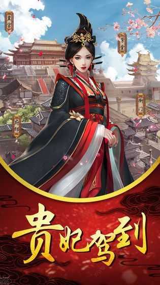 皇后駕到截圖