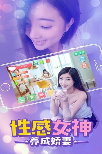 心動(dòng)女友全劇情2021版