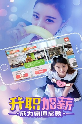 心動(dòng)女友全劇情2021版