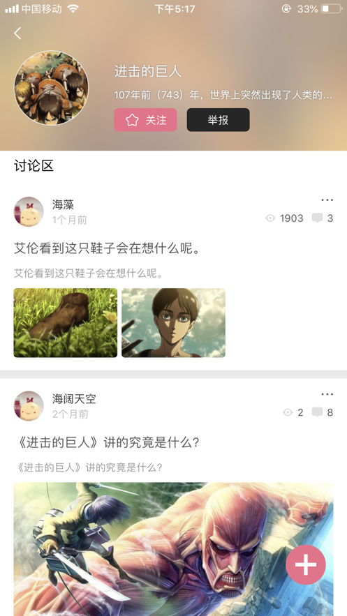 啵樂腐味滿滿官方網(wǎng)站網(wǎng)址入口截圖