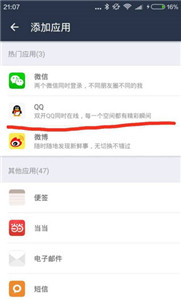 平行空间优化版