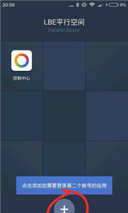 平行空间优化版