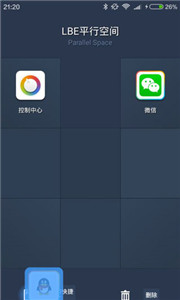 平行空间优化版