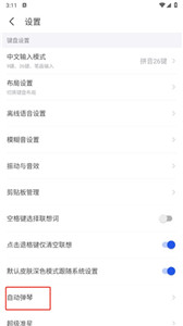 kk鍵盤舊版本