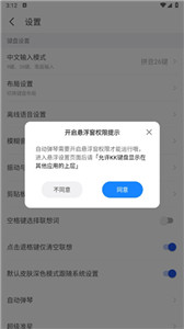 kk鍵盤舊版本