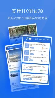 安兔兔評測lite版截圖