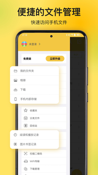 解壓專家高級版