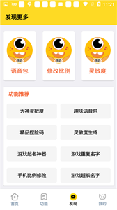 zr畫質(zhì)怪獸暗區(qū)突圍