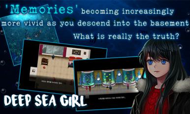 深海少女游戲中文版