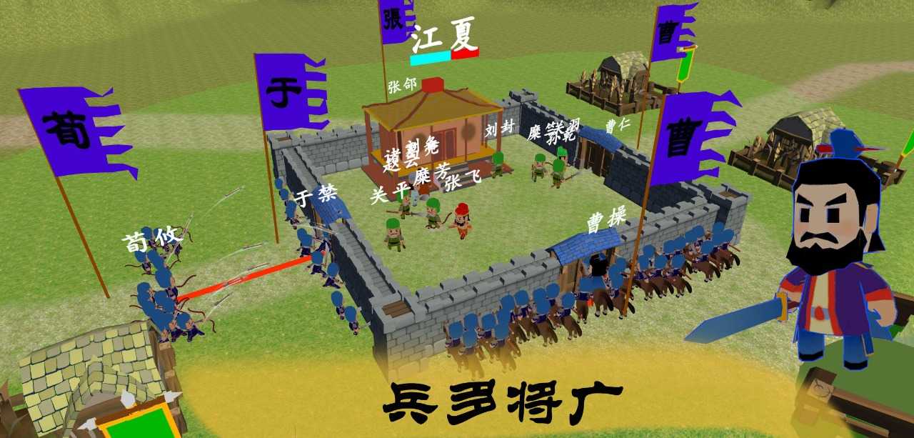 中華戰(zhàn)事錄游戲官方版