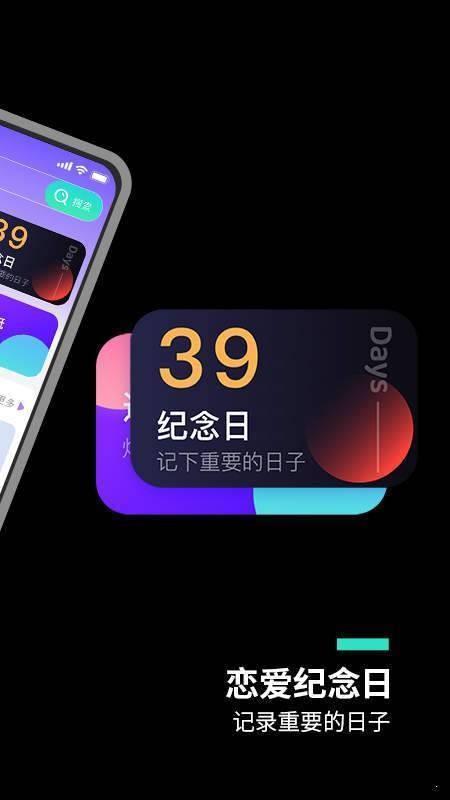 魔幻桌面手機版1.0.0
