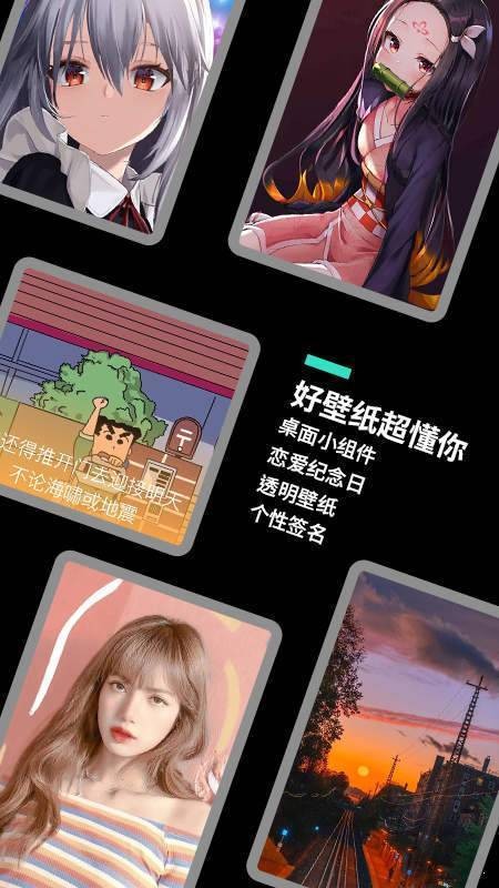 魔幻桌面手機版1.0.0截圖
