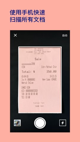Dropbox安卓版截图2