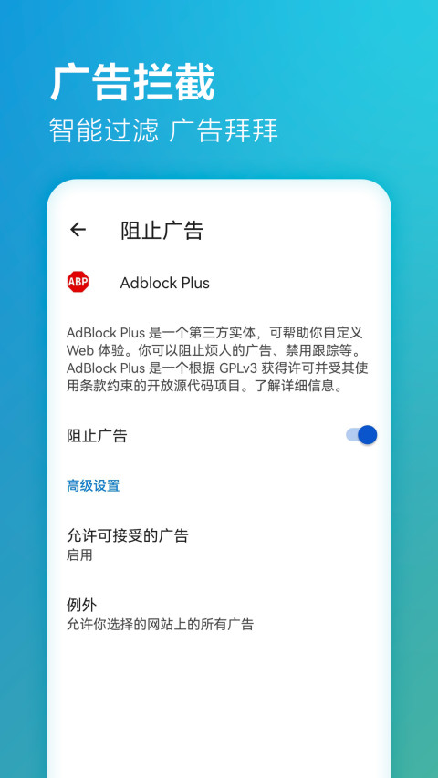 e浏览器截图