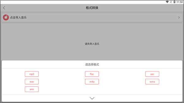 仟映音頻剪輯