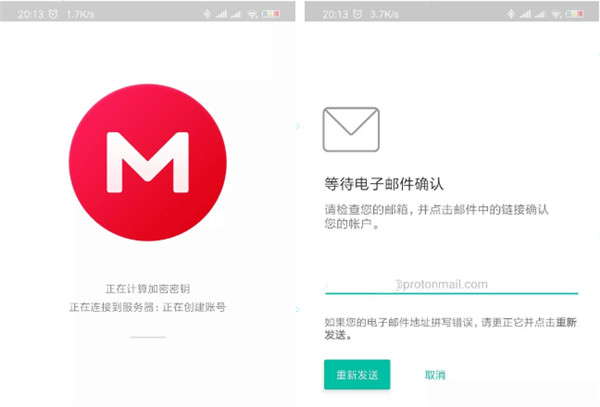 mega云盤中文版