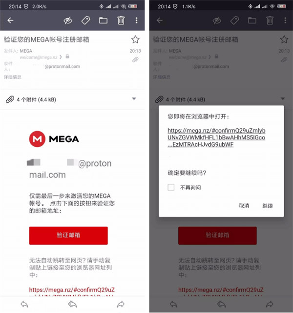 mega云盤中文版