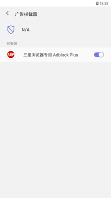 三星浏览器国际版截图