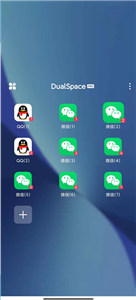 多开空间高级版