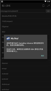 gba模擬器32位