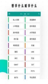 開言單詞