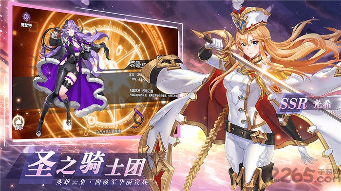 火源戰(zhàn)紀(jì)小米版