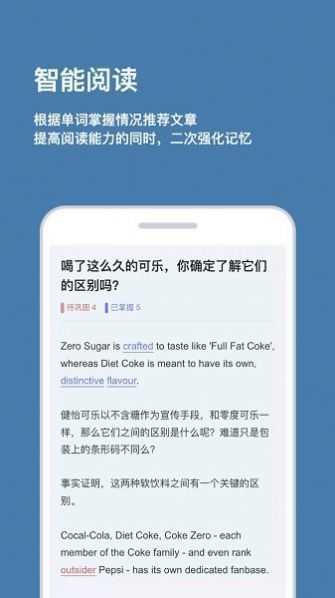 倍背單詞1.0.3