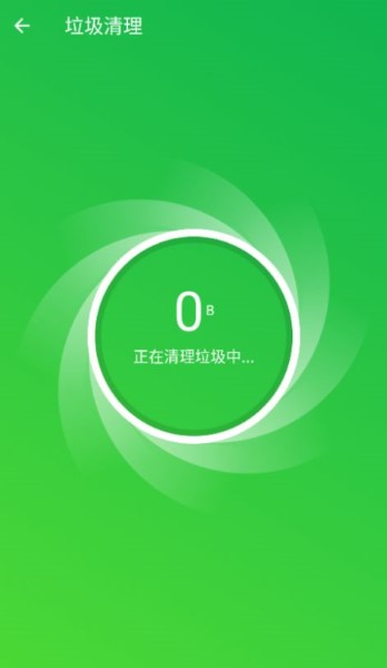 無憂網(wǎng)絡(luò)管家