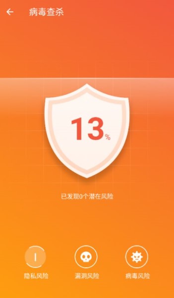 無憂網(wǎng)絡(luò)管家截圖