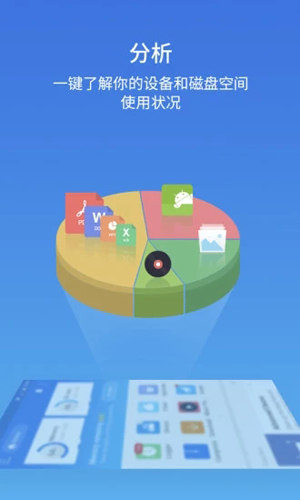 ES文件瀏覽器tv版截圖