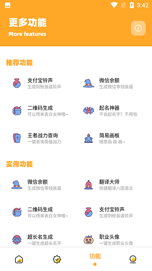 小也畫質(zhì)怪獸120幀