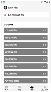 巔峰畫質(zhì)助手120幀