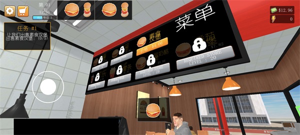 漢堡店模擬器
