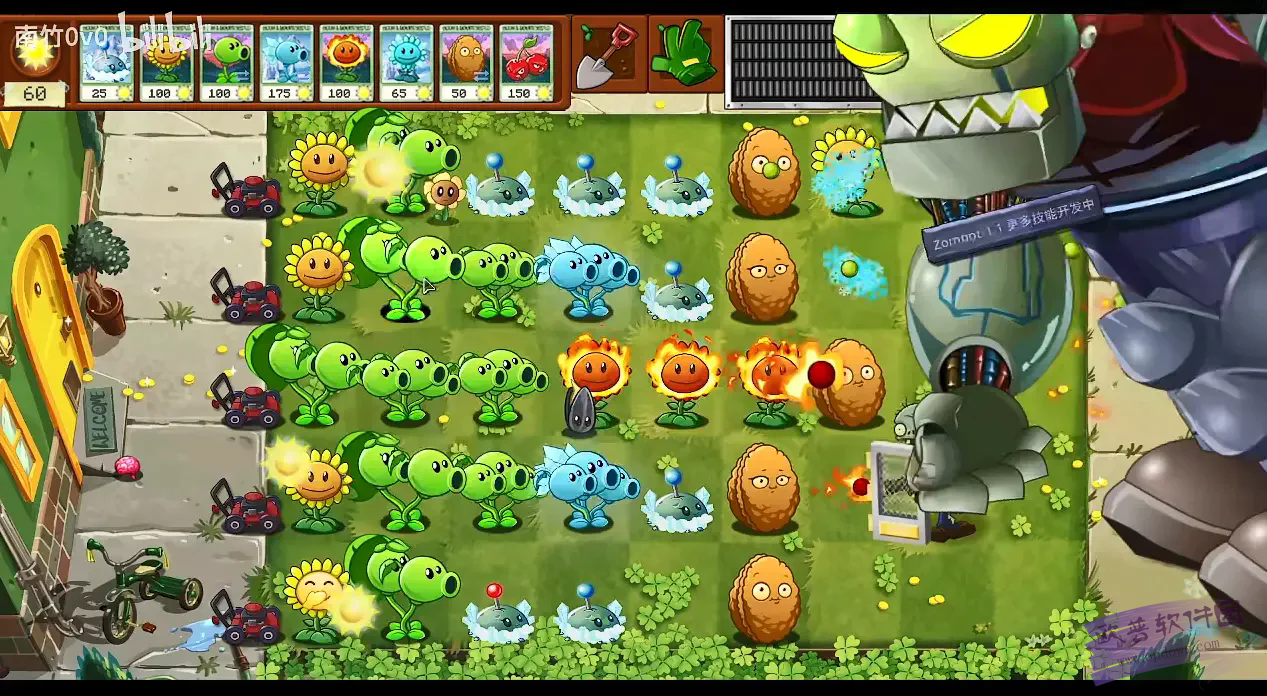 植物大战僵尸转基因版截图