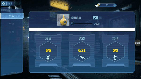 SCP聯(lián)機版
