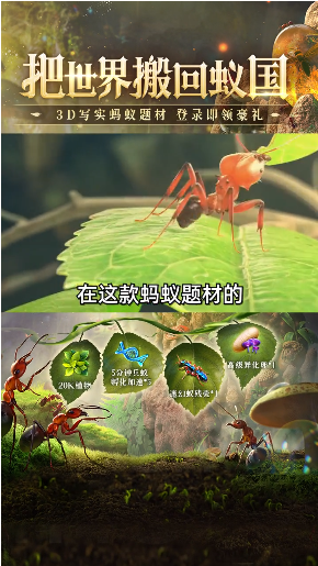 蟻?zhàn)蹇倓?dòng)員游戲