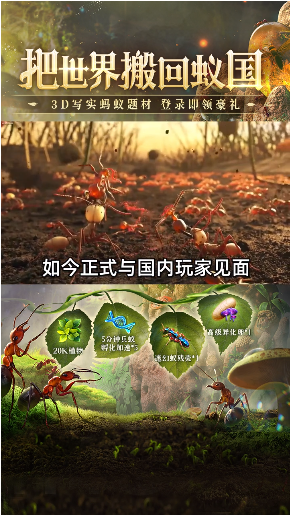 蟻?zhàn)蹇倓?dòng)員游戲