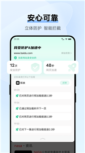 華為應用市場鴻蒙版截圖