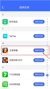 微分身双开32位