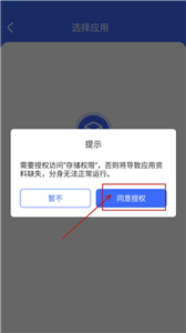 微分身双开32位