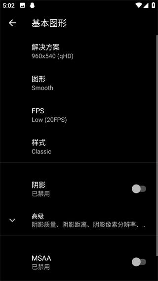 PGT畫質(zhì)助手120幀