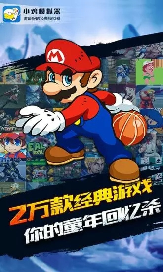 小雞模擬器vr版