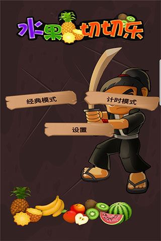 表情消消樂(lè)游戲截圖