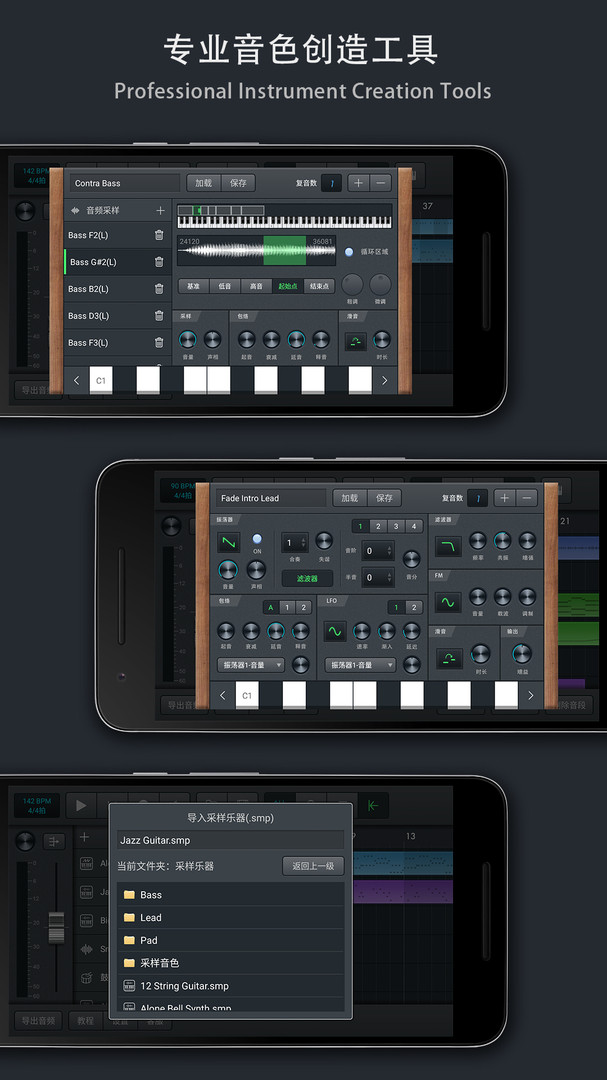 音樂(lè)制作工坊完整版