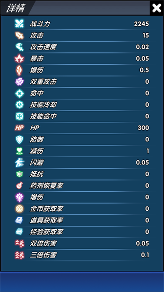 奇迹冒险家截图