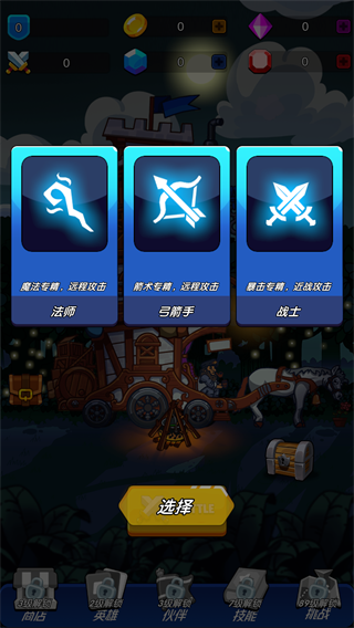 奇迹冒险家截图