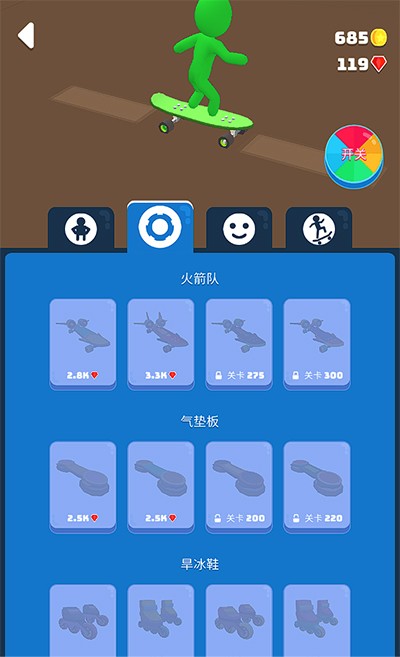 滑雪之星截圖