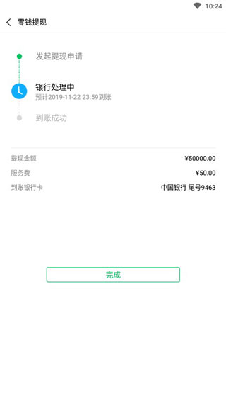 截圖俠 4.3.2版
